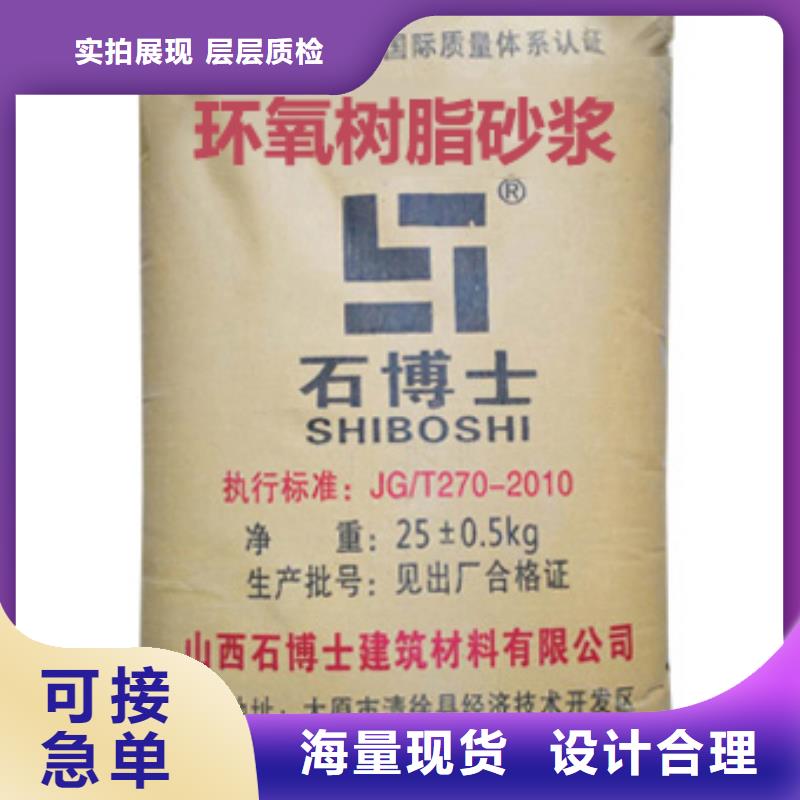抹面砂浆注浆料厂家销售