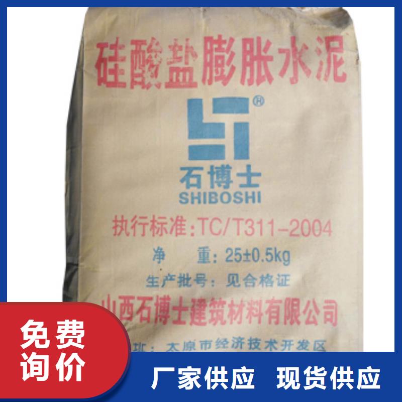 抹面砂浆地聚合物注浆料当地货源