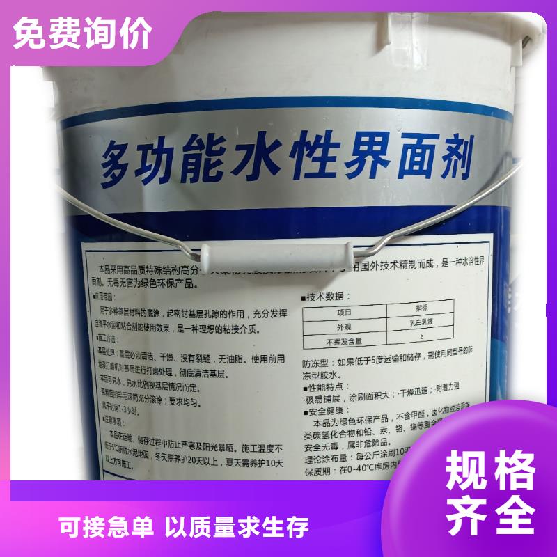 抹面砂浆_注浆料实力见证