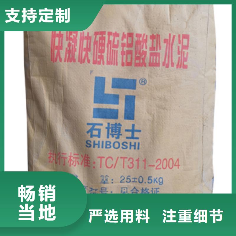 抹面砂浆灌浆料现货直供