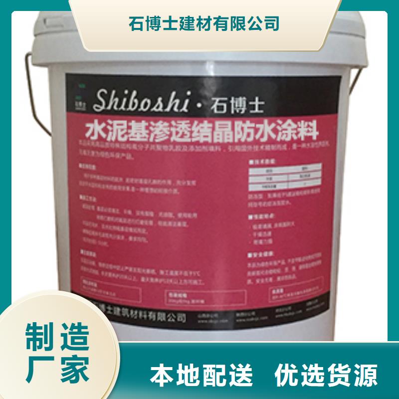 【抹面砂浆】_风电基础C90灌浆料支持批发零售