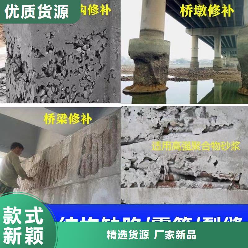 抹面砂浆注浆料优势