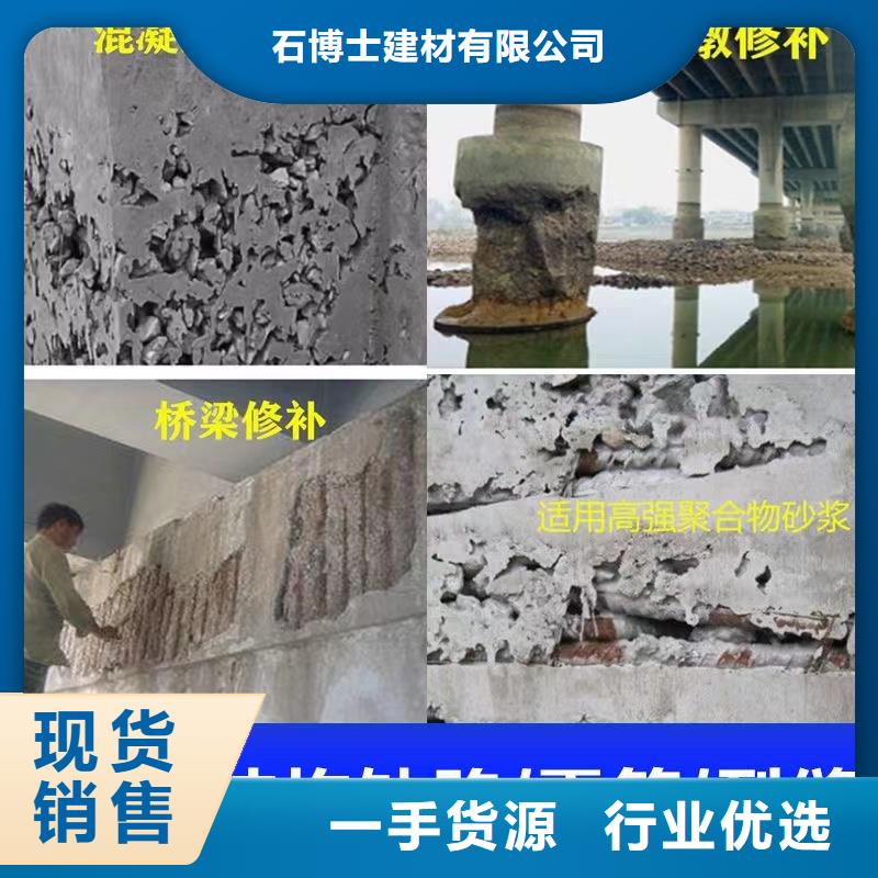 抹面砂浆注浆料客户好评