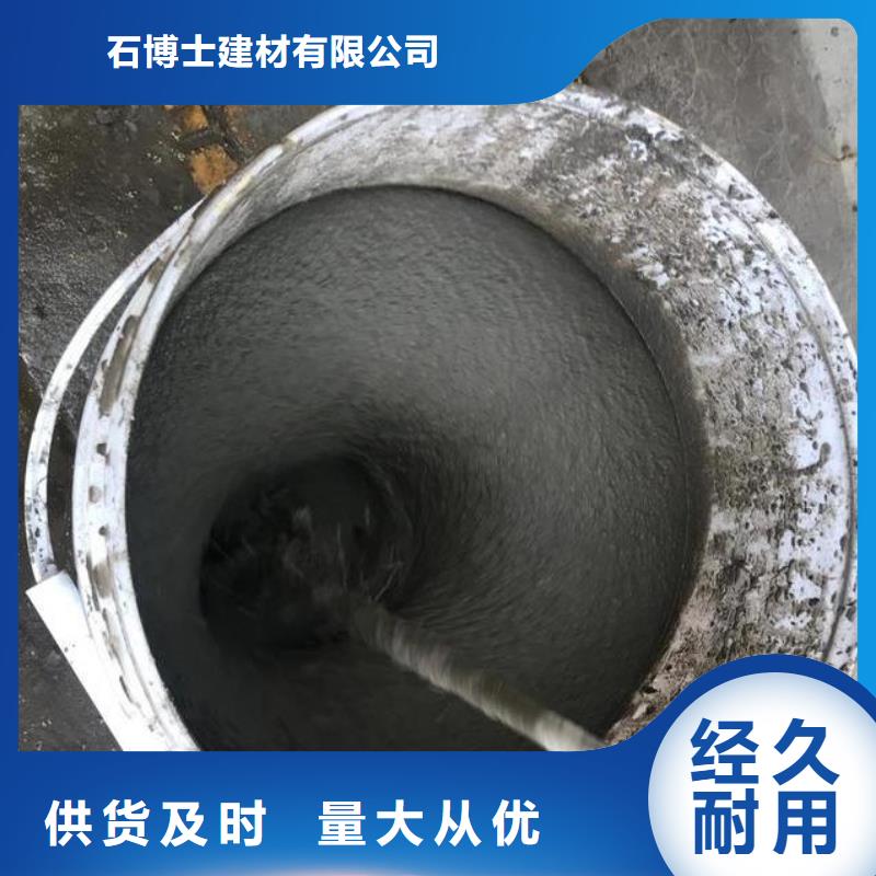 【抹面砂浆】,水泥地面快速修补材料源头厂商 石博士建材(江门市分公司)