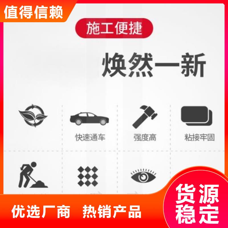 抹面砂浆注浆料批发供应
