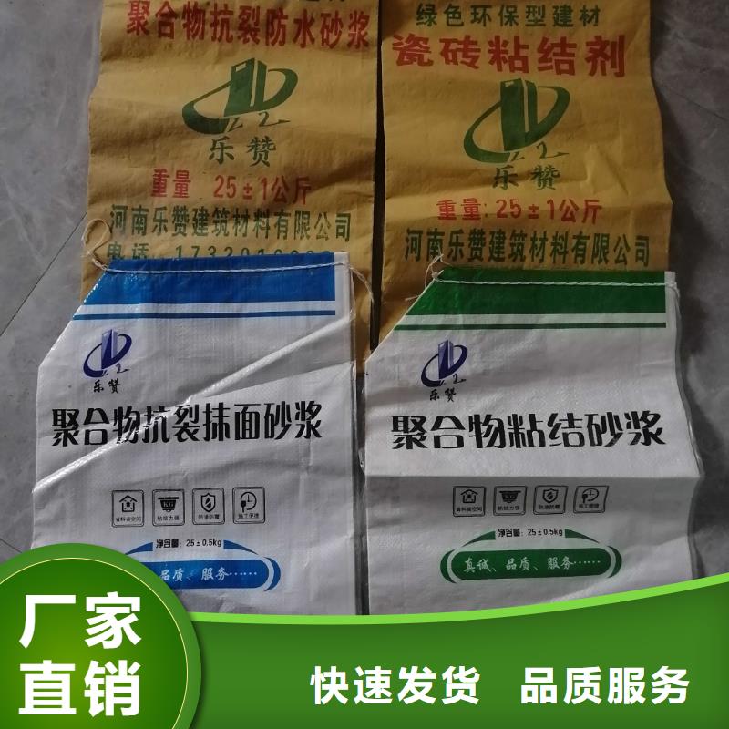 抹面砂浆灌浆料质量优选