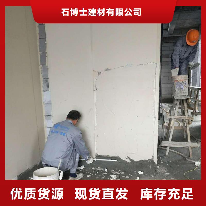 抹面砂浆,注浆料价格实惠
