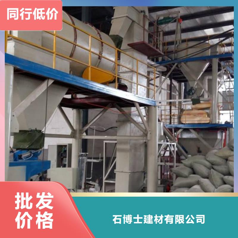 抹面砂浆灌浆料一站式采购方便省心