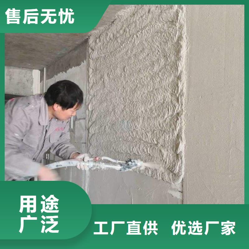 【抹面砂浆】,水泥地面快速修补材料源头厂商 石博士建材(江门市分公司)