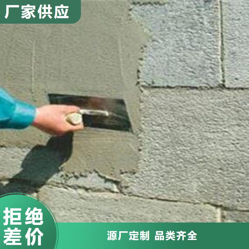 【抹面砂浆】注浆料来图来样定制