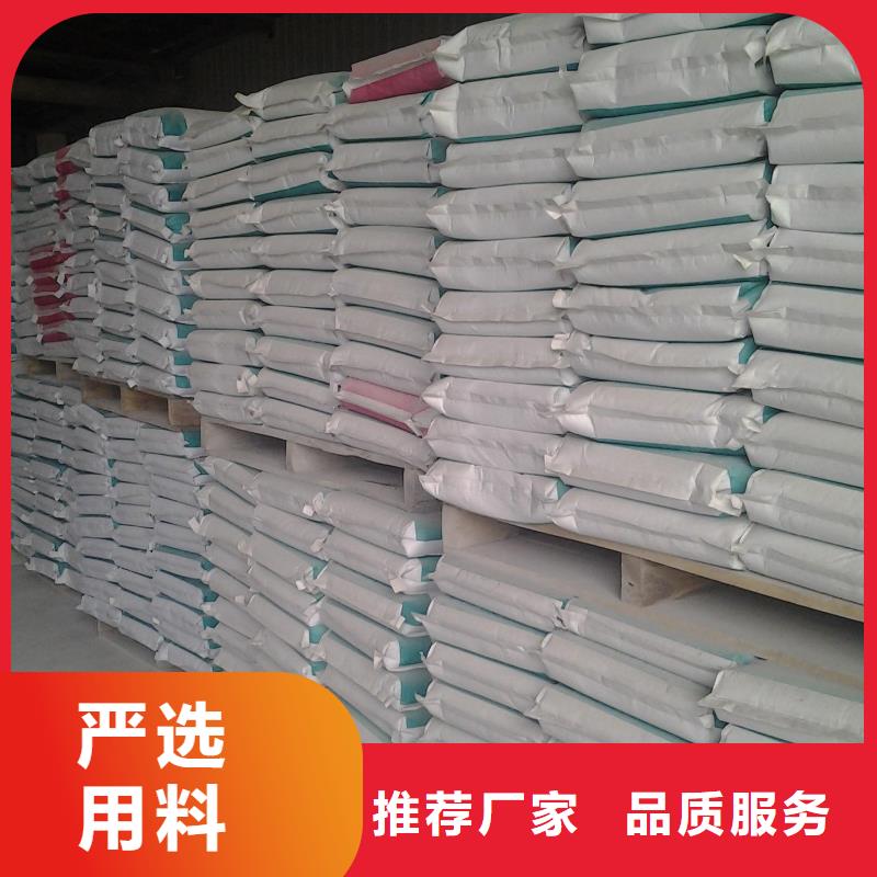 【抹面砂浆】,水泥地面快速修补材料源头厂商 石博士建材(江门市分公司)