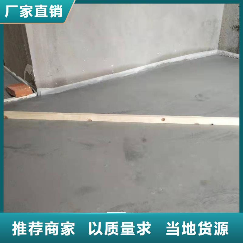 石膏自流平注浆料厂家直营