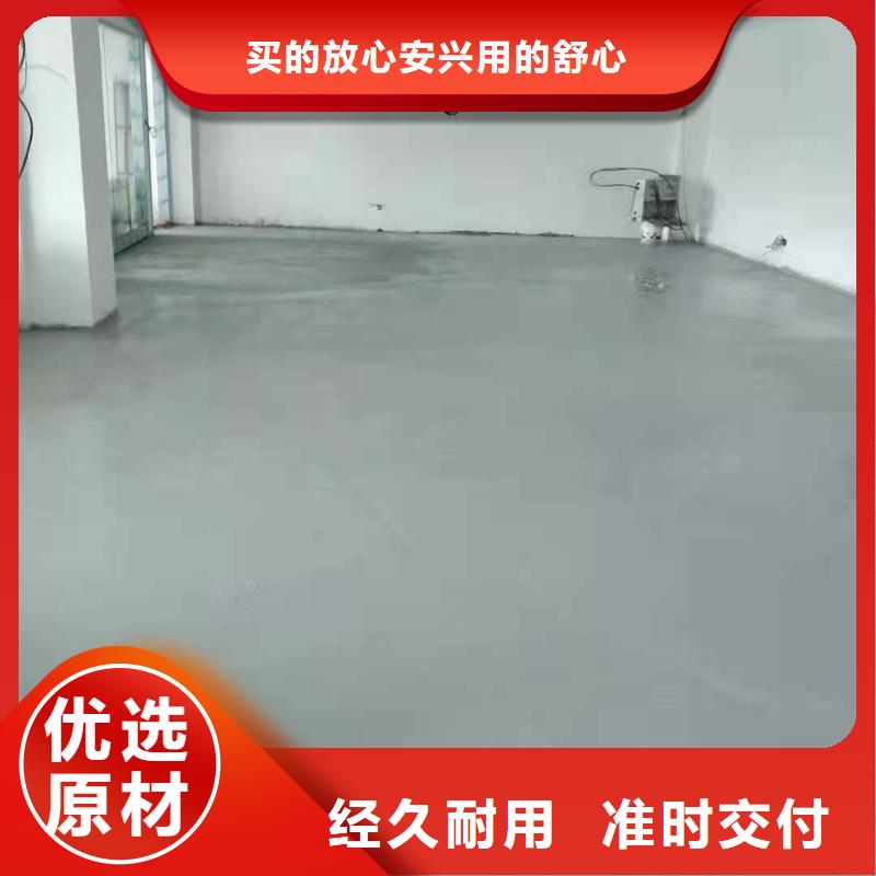 石膏自流平公标/铁标压浆剂料专业设计