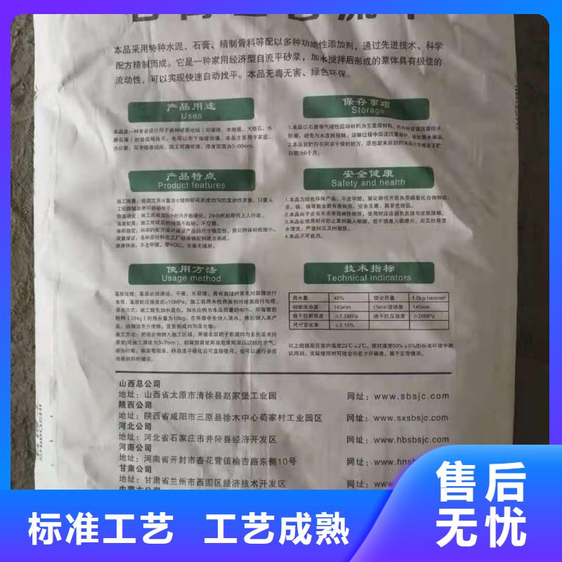 注浆料视频-湖南省张家界市|武陵源|慈利|湘潭|长沙|郴州|株洲注浆料-石博士