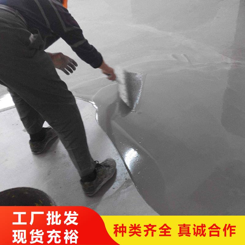 【石膏自流平】_注浆料每一处都是匠心制作