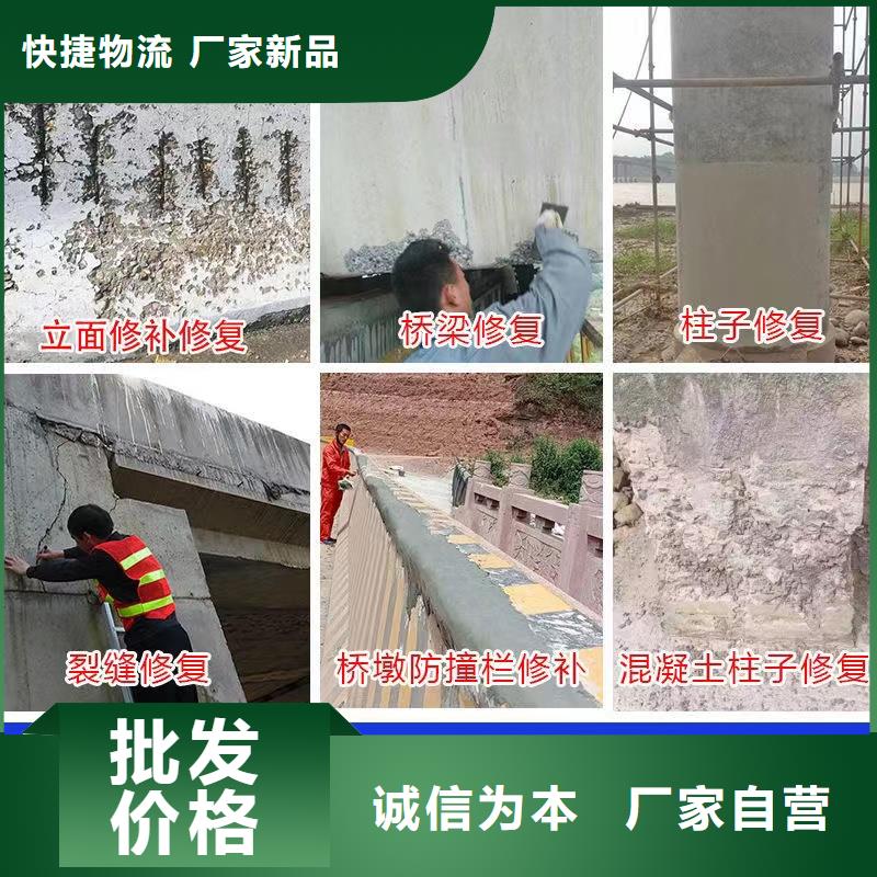 注浆料视频-蚌埠市注浆料-同城可服务区域怀远|龙子湖|黄山|合肥|六安|池州|淮南|马鞍山