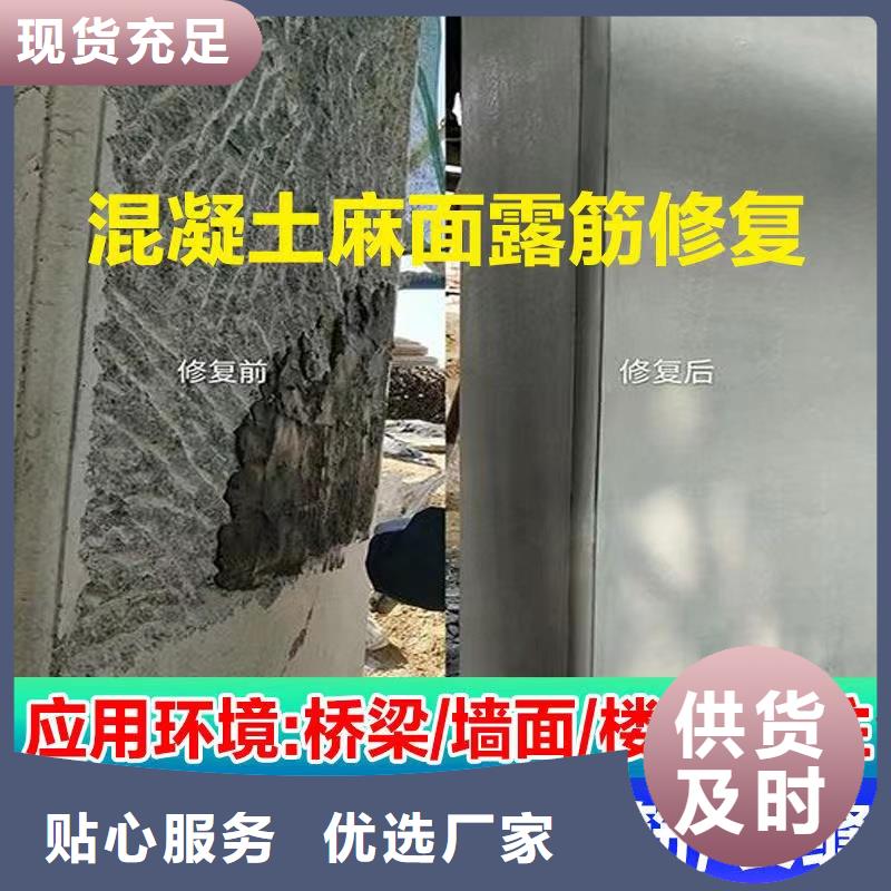 防水砂浆_灌浆料制造厂家