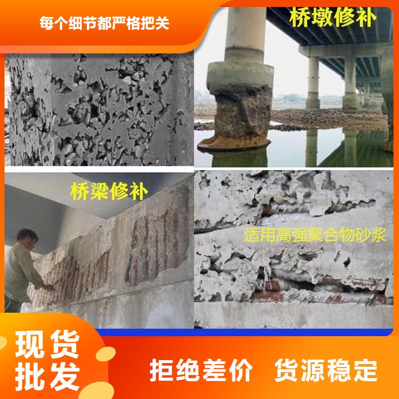 防水砂浆【地聚合物注浆料】多年实力厂家 石博士建材(蚌埠市分公司)
