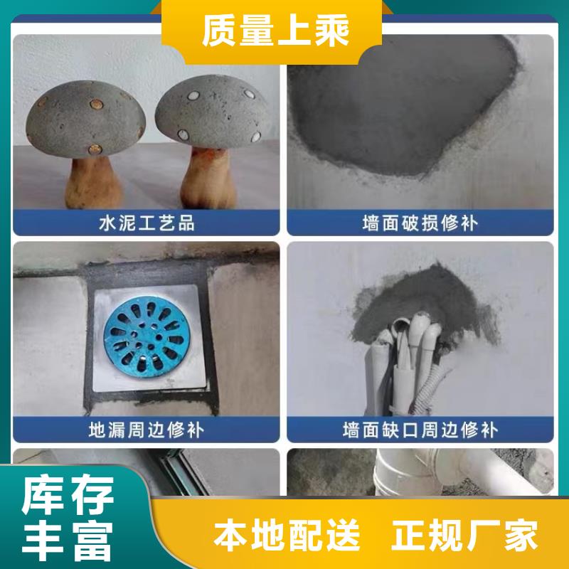 防水砂浆注浆料生产型