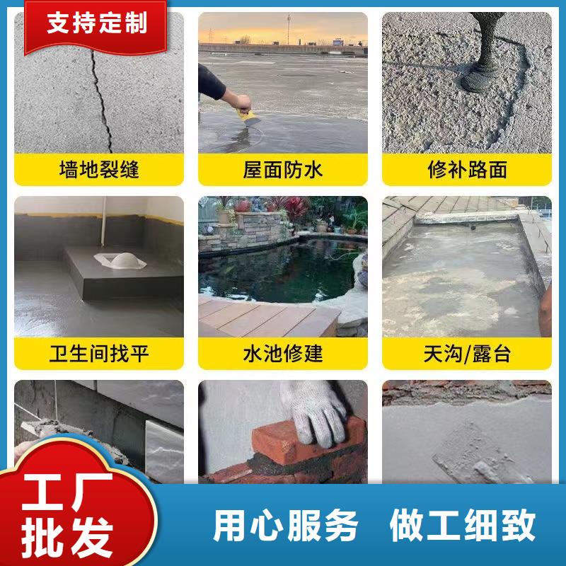 【防水砂浆】_风电基础C90灌浆料大库存无缺货危机本地品牌