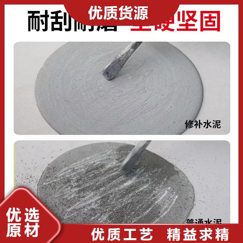 防水砂浆-注浆料精工打造