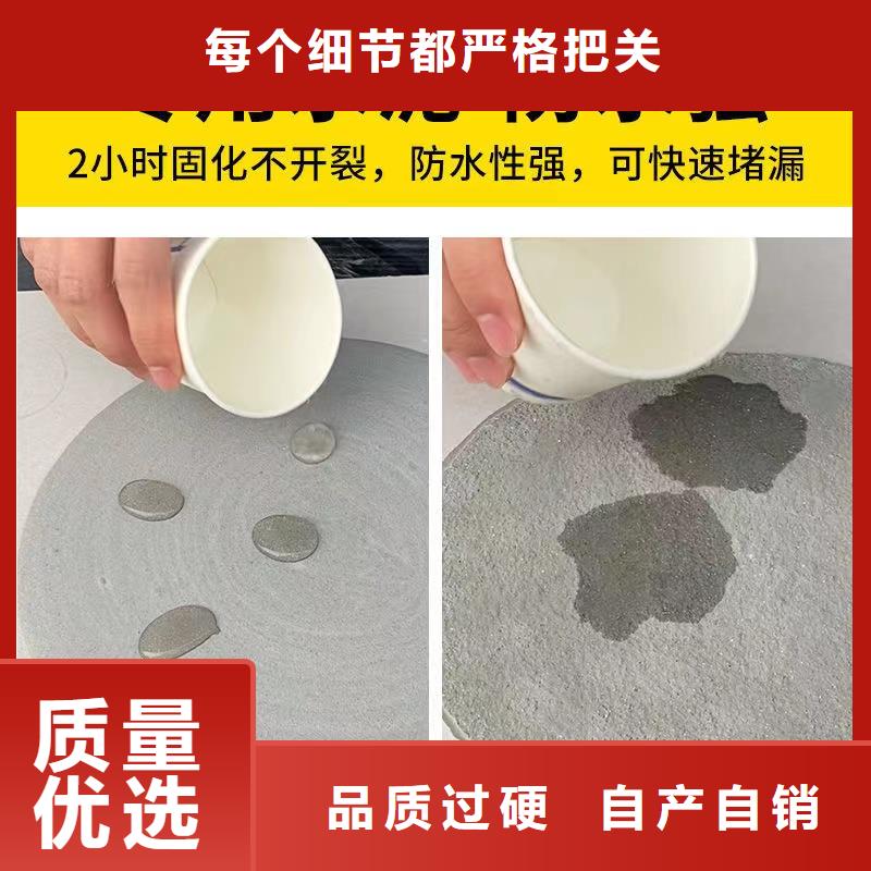 防水砂浆【灌浆料】品质优选