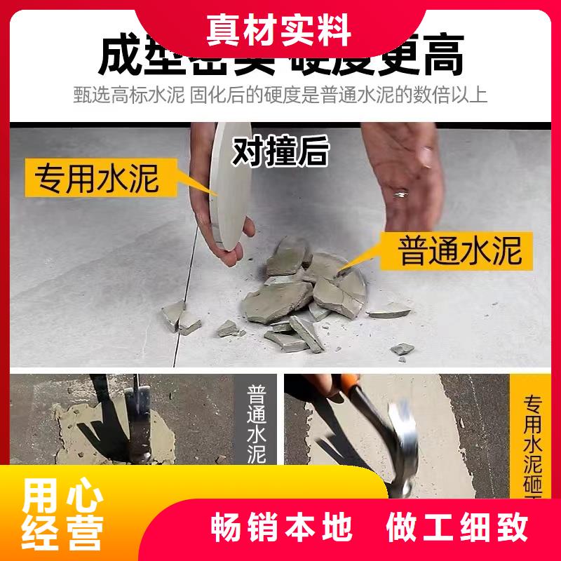 注浆料视频-注浆料-广东省梅州市梅县|兴宁|汕尾|云浮|珠海|韶关|汕头|东莞同城生产商