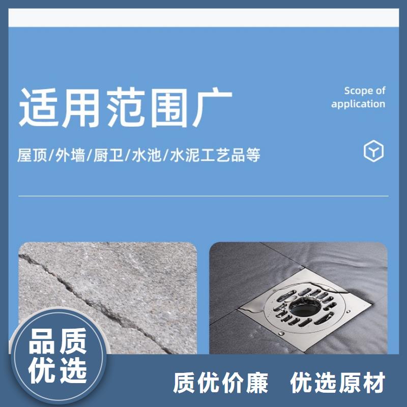 【防水砂浆】_风电基础C90灌浆料大库存无缺货危机本地品牌