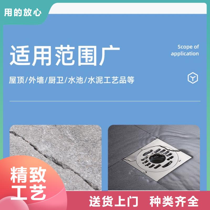 防水砂浆注浆料一手货源