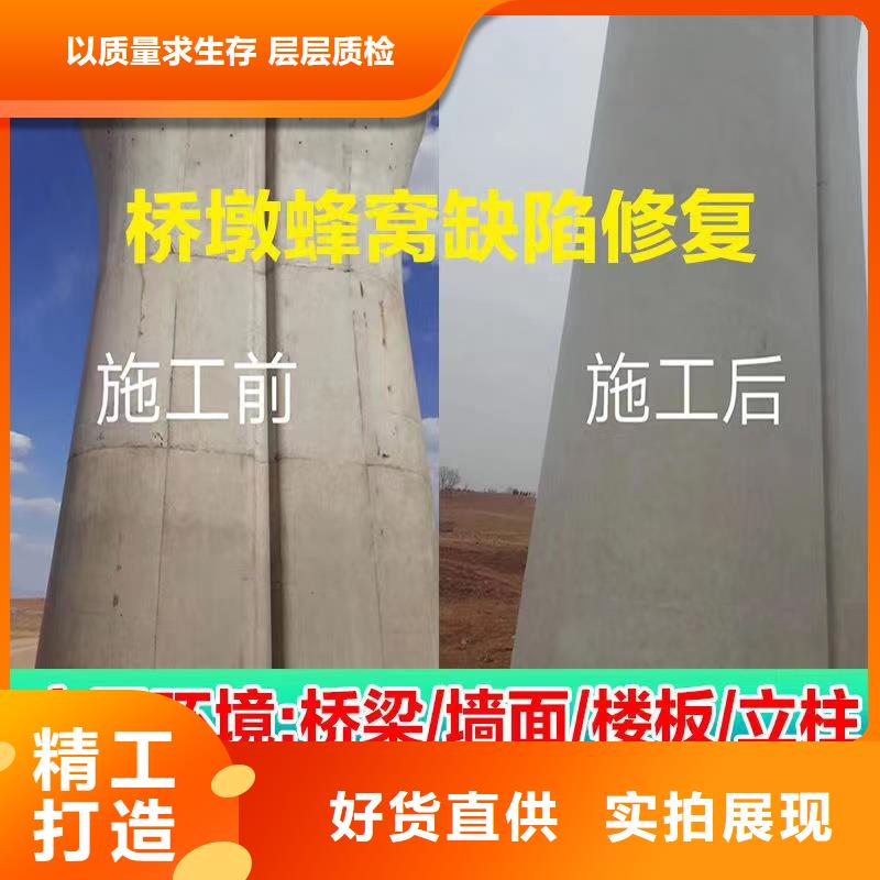 防水砂浆地聚物快凝型注浆料厂家直接面向客户