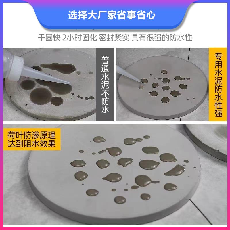 防水砂浆-设备基础通用型灌浆料精致工艺