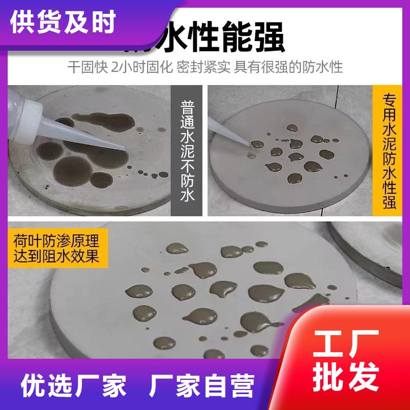 防水砂浆注浆料专业生产N年