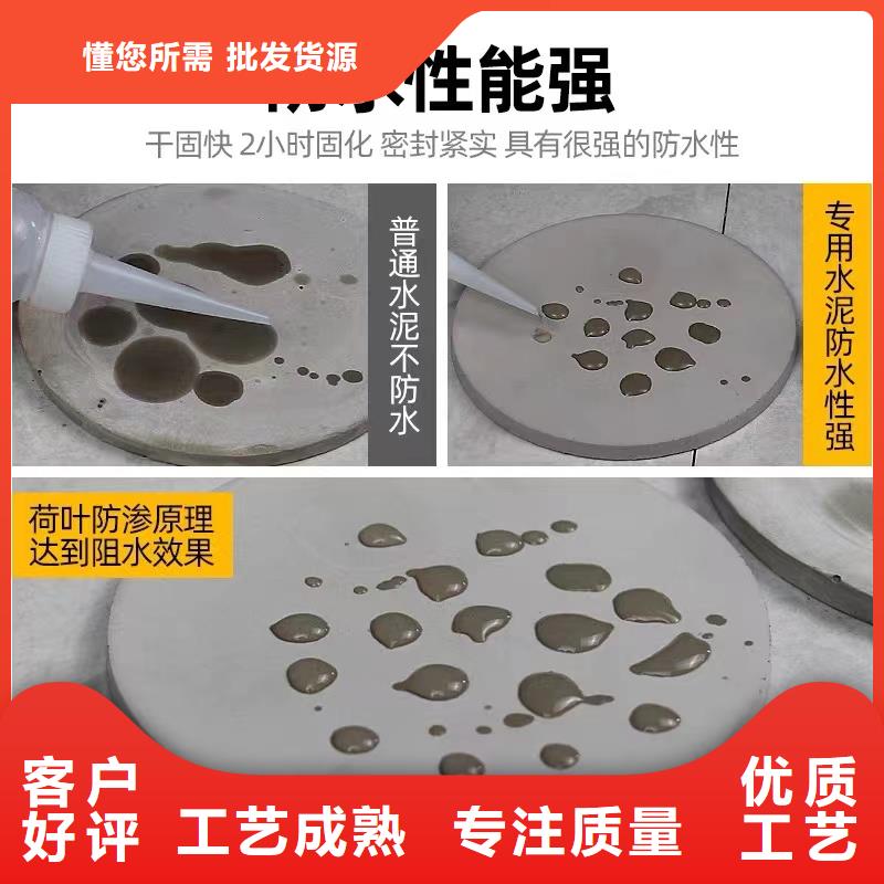 防水砂浆【地聚合物注浆料】主推产品