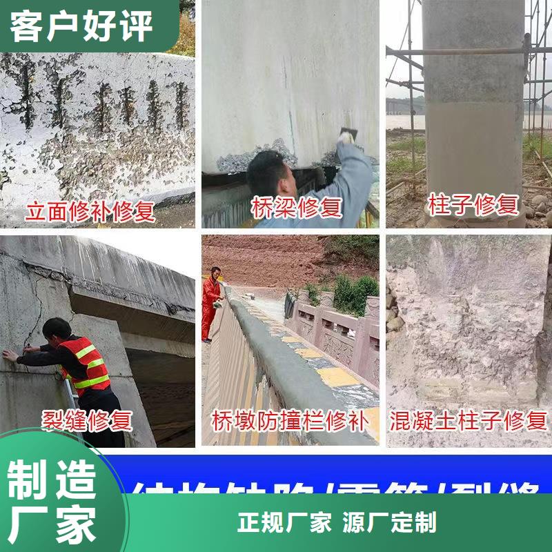 注浆料视频-蚌埠市注浆料-同城可服务区域怀远|龙子湖|黄山|合肥|六安|池州|淮南|马鞍山