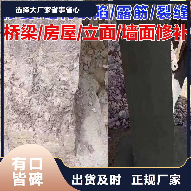 防水砂浆-灌浆料工厂直供