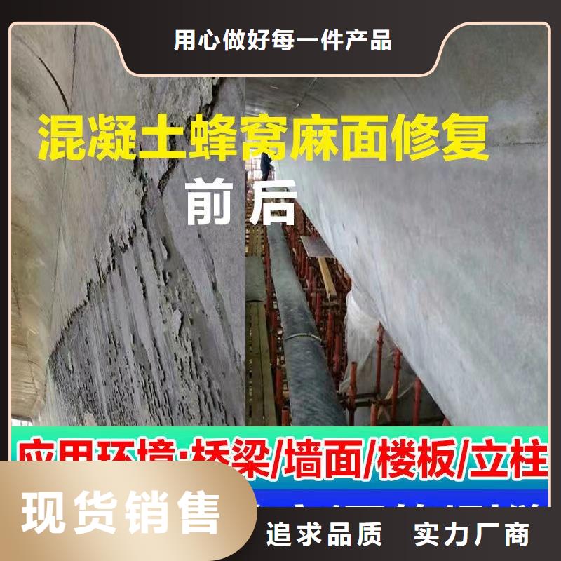 注浆料-视频-梅州市注浆料|大埔|蕉岭|佛山|阳江|深圳|东莞|珠海|汕尾|茂名
