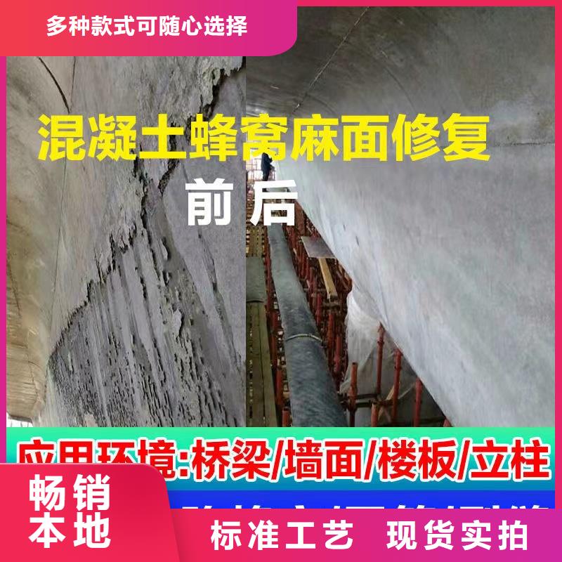防水砂浆地聚物快凝型注浆料原料层层筛选