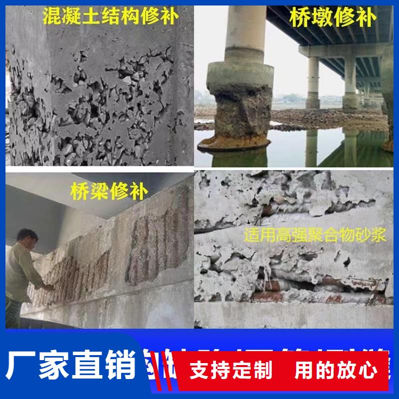 防水砂浆冬季超早强灌浆料源头把关放心选购