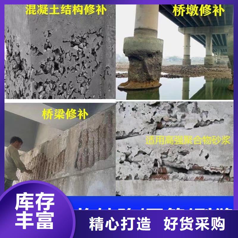 防水砂浆_设备基础通用型灌浆料厂家货源稳定