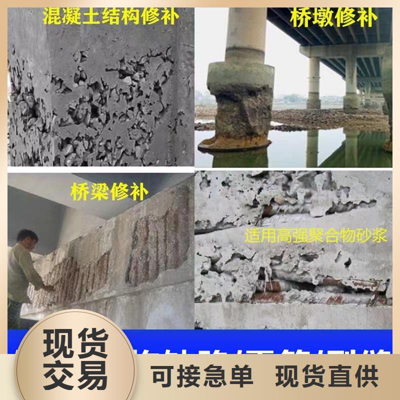 防水砂浆注浆料为您精心挑选