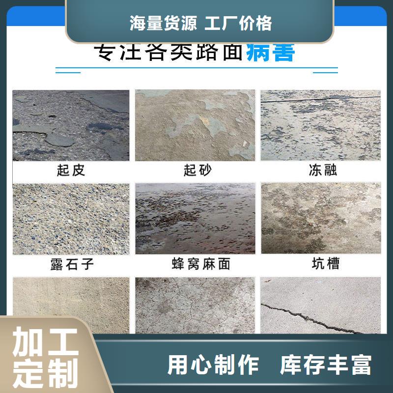 防水砂浆【灌浆料】品质优选