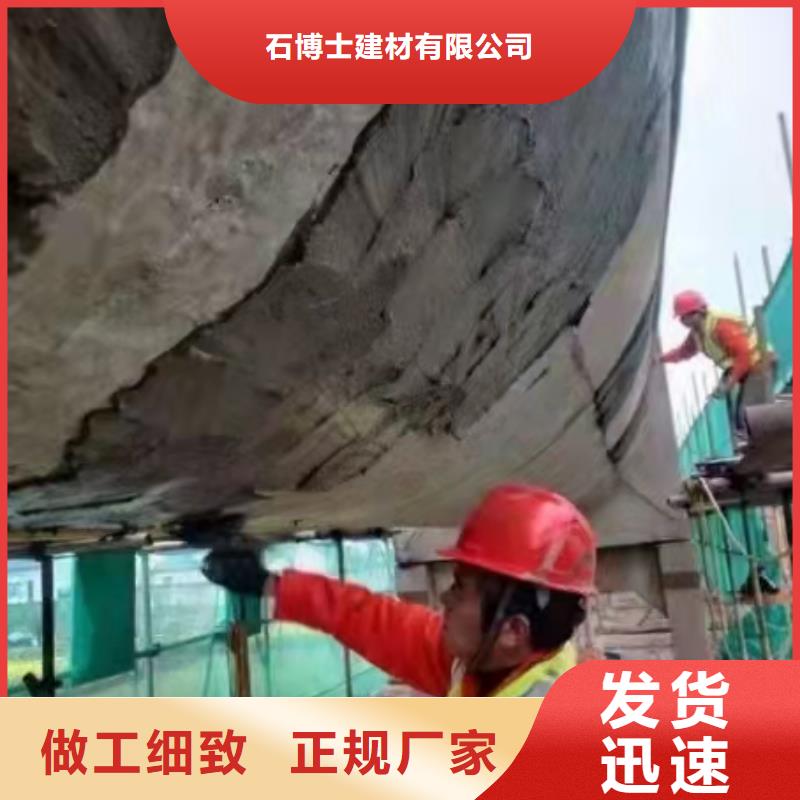 注浆料视频-蚌埠市注浆料-同城可服务区域怀远|龙子湖|黄山|合肥|六安|池州|淮南|马鞍山