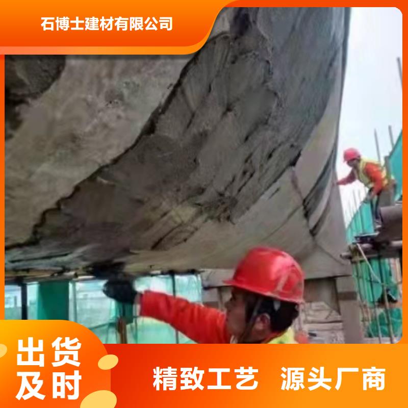 注浆料-视频-梅州市注浆料|大埔|蕉岭|佛山|阳江|深圳|东莞|珠海|汕尾|茂名