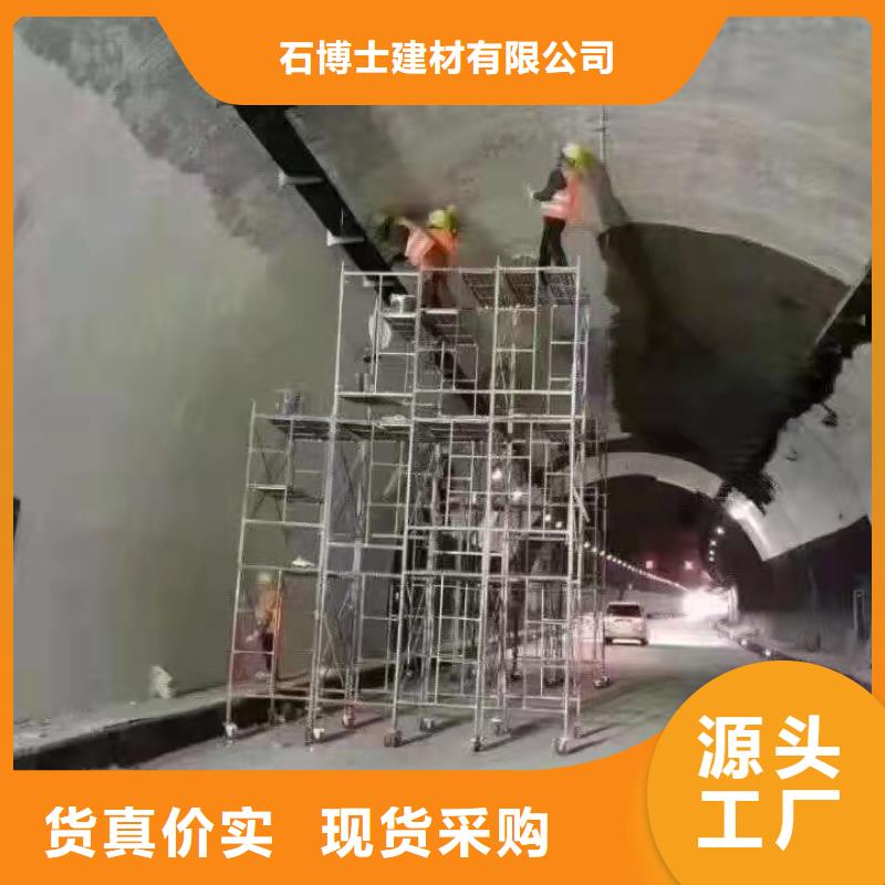 防水砂浆风电基础C90灌浆料优选厂家