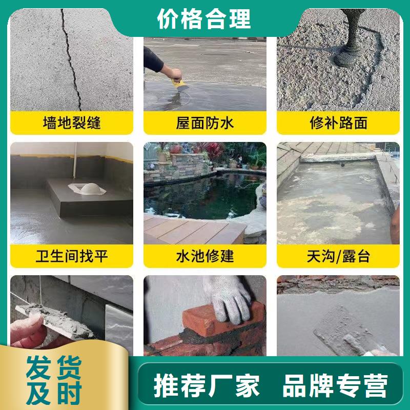 防水砂浆灌浆料质量检测