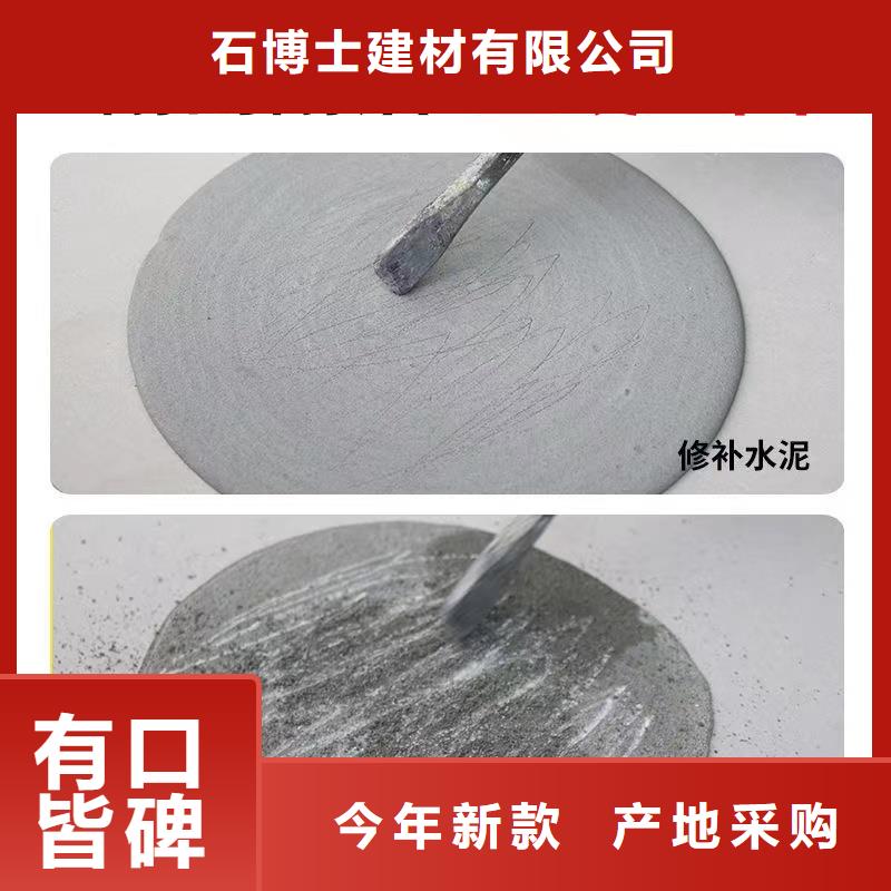 防水砂浆_【注浆料】实体厂家支持定制