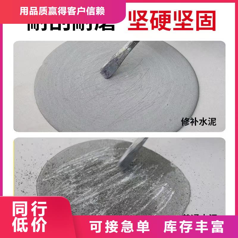 防水砂浆注浆料生产型