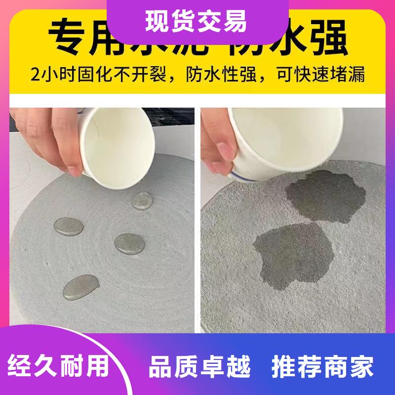 防水砂浆,灌浆料放心选购