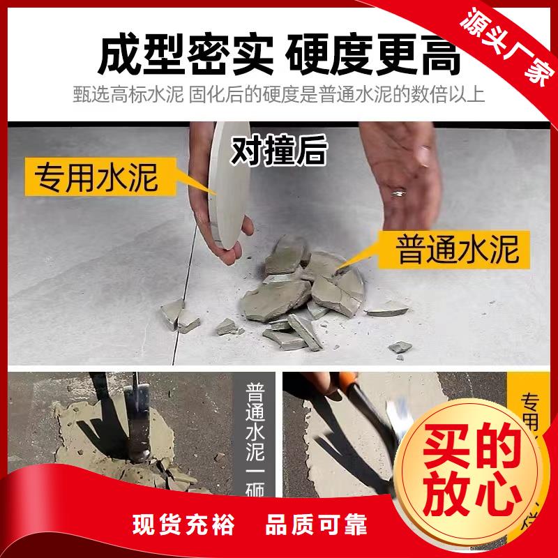 注浆料视频-注浆料-广东省梅州市梅县|兴宁|汕尾|云浮|珠海|韶关|汕头|东莞同城生产商