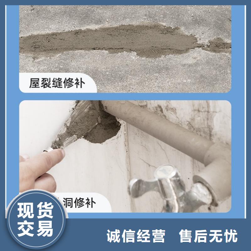 【防水砂浆】_风电基础C90灌浆料大库存无缺货危机本地品牌